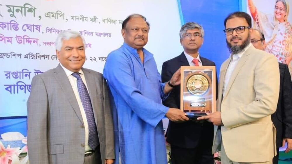 Receiving the National Export Trophy