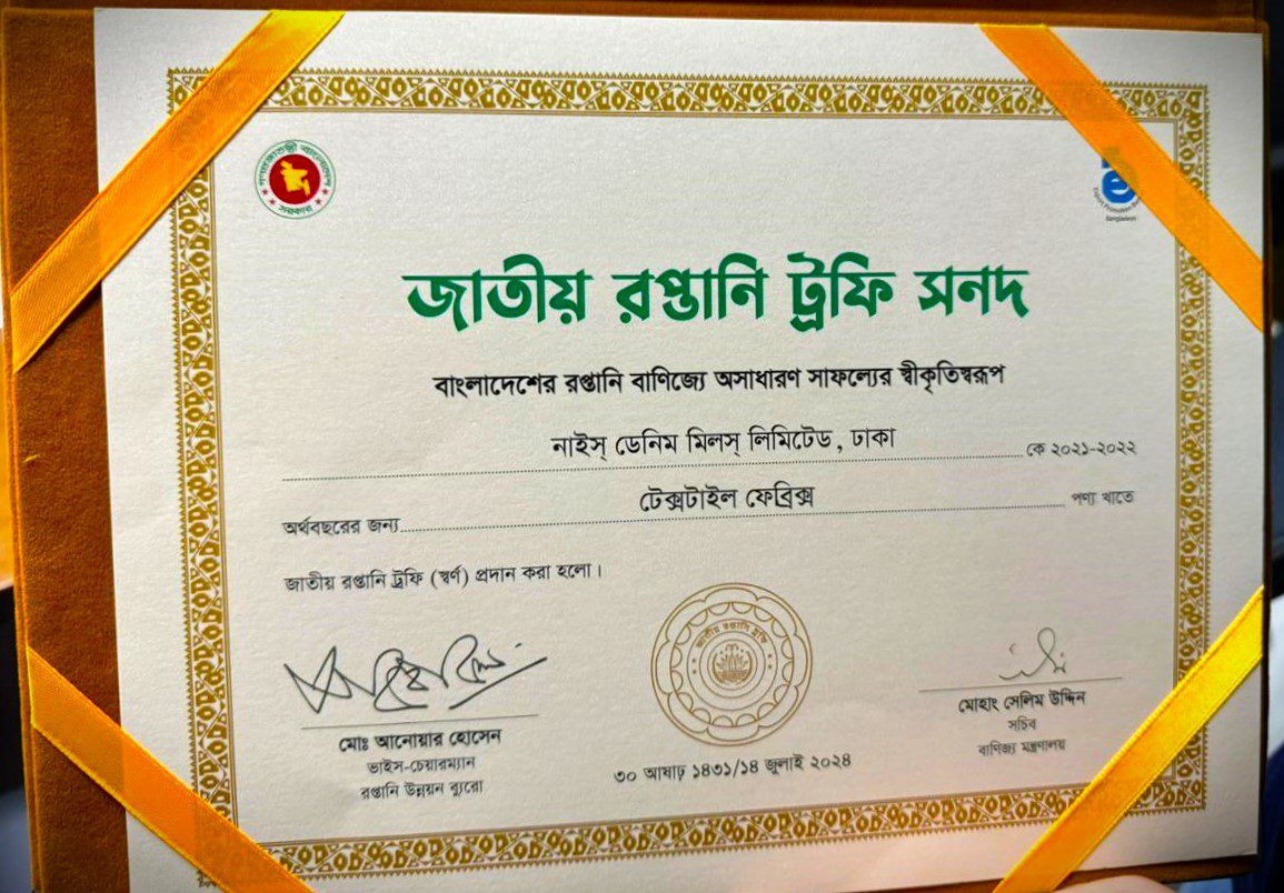 Gold Trophy Certificate — Nice Denim Mills Ltd.